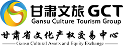 甘肅文旅產(chǎn)業(yè)集團(tuán)有限公司企業(yè)標(biāo)識(shí)
