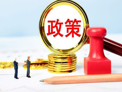 關(guān)于進(jìn)一步規(guī)范和加強(qiáng)行政事業(yè)單位國(guó)有資產(chǎn)管理的指導(dǎo)意見(jiàn)(財(cái)資[2015]90號(hào))
