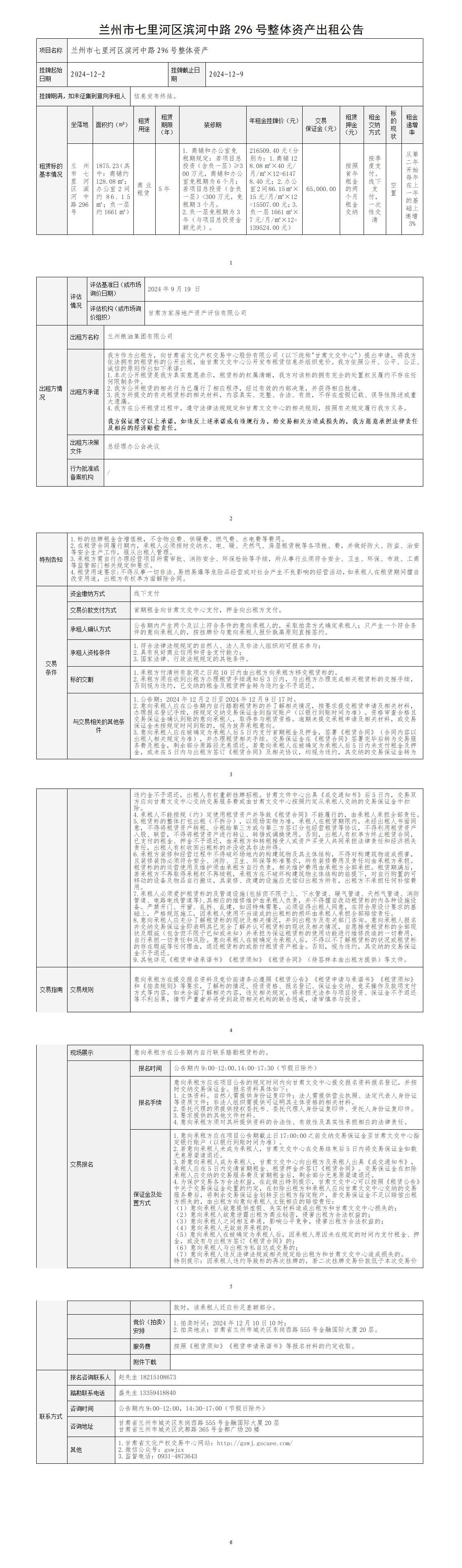 媽媽.jpg