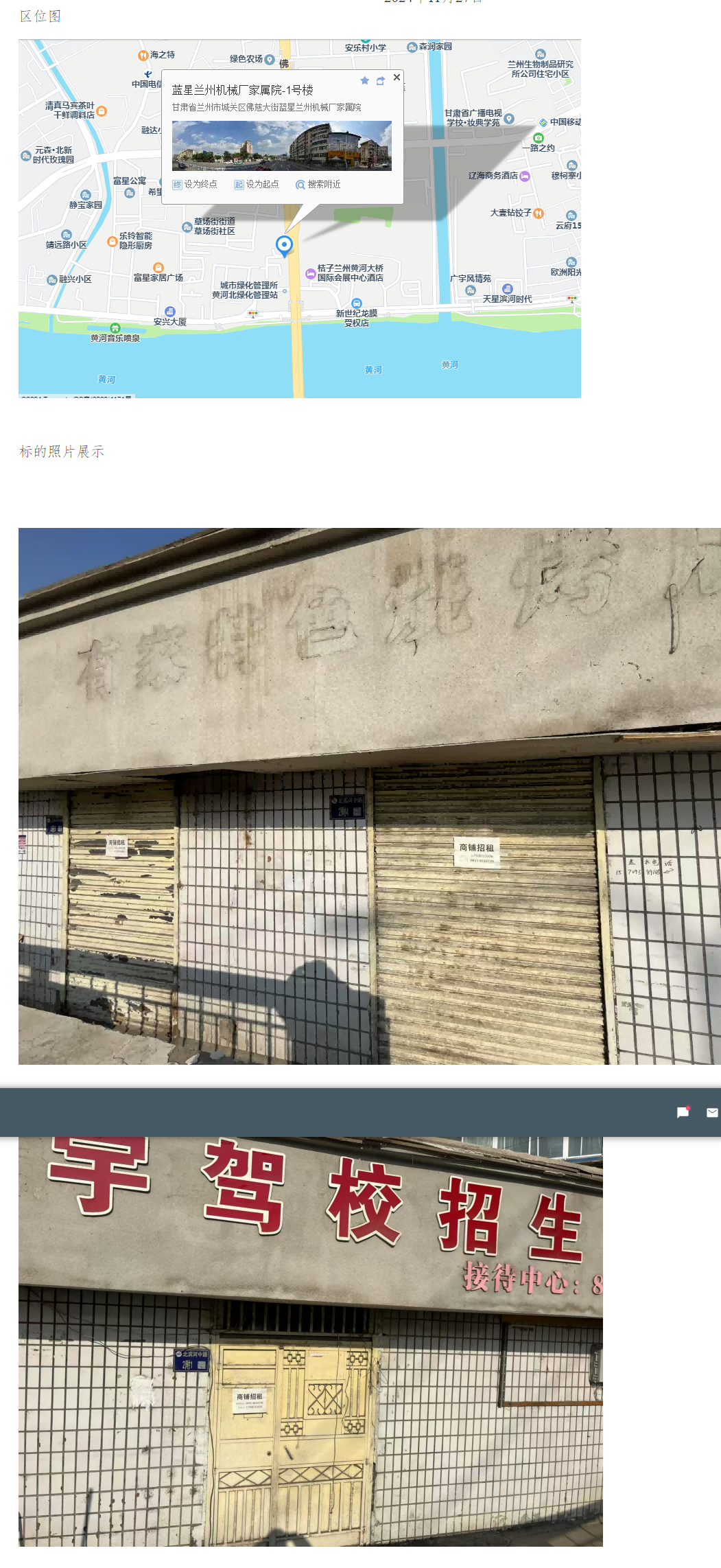 微信圖片_20241205155812(1).png