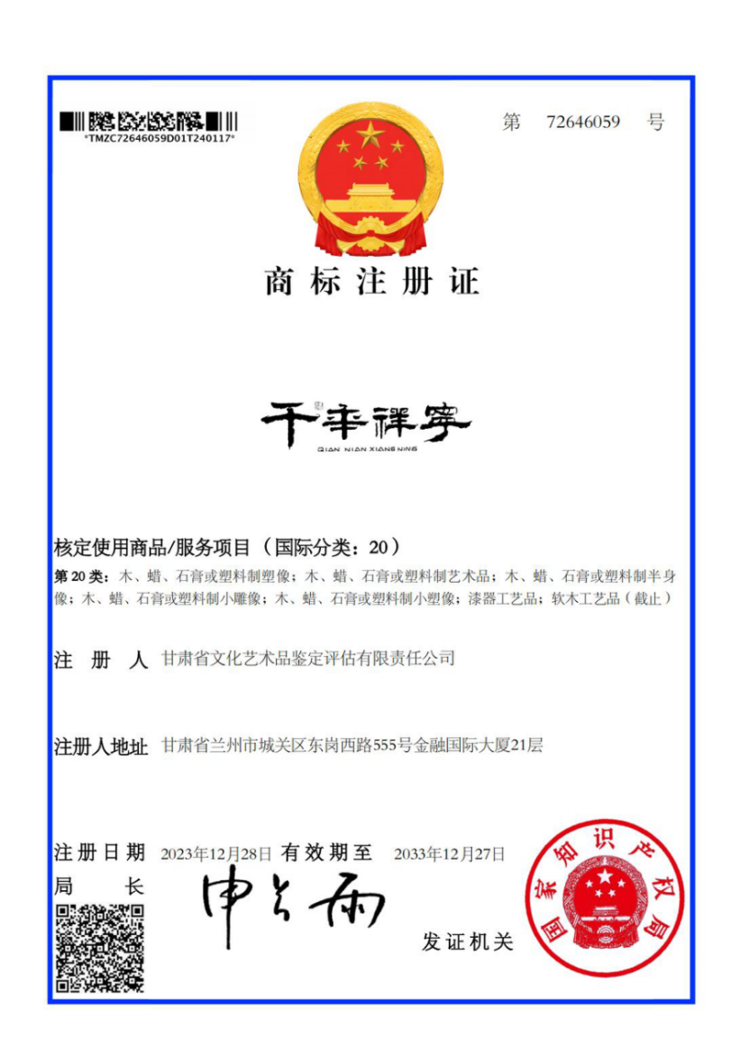 圖片12.png